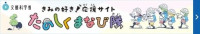 link_banner_01