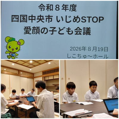 20260819_110652-COLLAGE